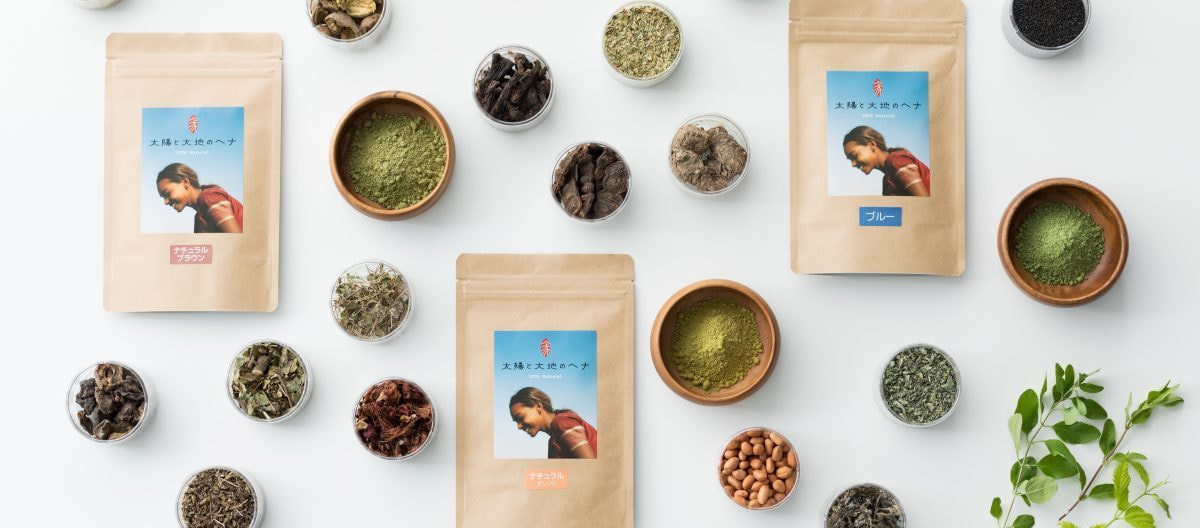 美容室オリーブの「太陽と大地のヘナ」